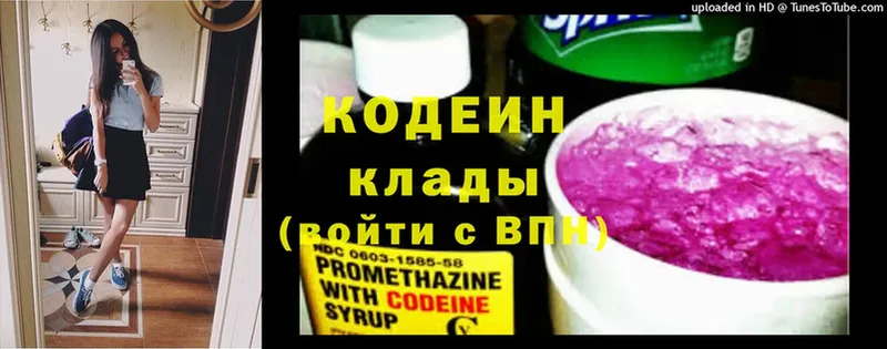 как найти закладки  Дедовск  Codein Purple Drank 